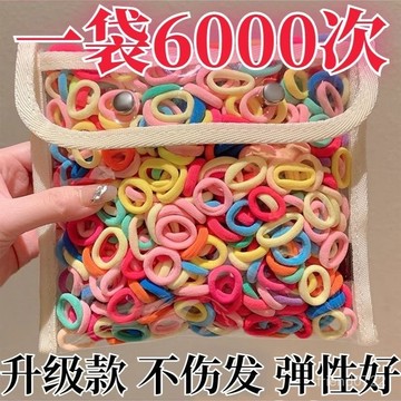 臺灣出貨⚡彩色兒童髮圈高彈力不傷髮一次性小皮筋耐用高彈力髮圈 OO8A