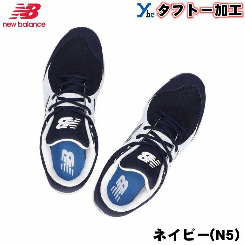 タフトー加工 カラースパイク ニューバランス New Balance
