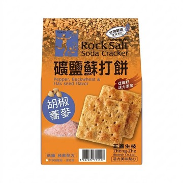 礦鹽蘇打餅252g