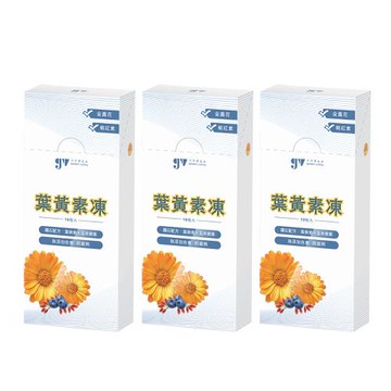 【gv天雨粟】葉黃素凍 10包x3盒 共30包(金盞花萃取葉黃素 紅藻萃取蝦紅素)