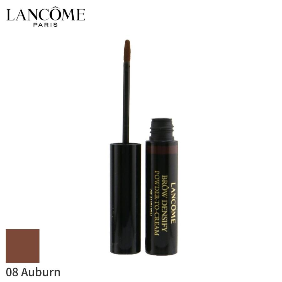 ランコム アイブロウ Lancome ブロウ デェンシファ パウダー トゥ クリーム #08 Auburn 1.6g 母の日 プレゼント 2023  通販 LINEポイント最大0.5%GET LINEショッピング