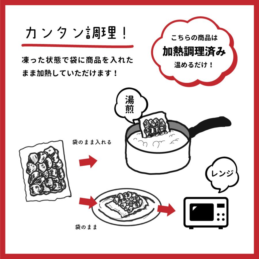 せせり炭火焼き　100ｇ×3Ｐ　宮崎名物　おつまみ　お取り寄せ