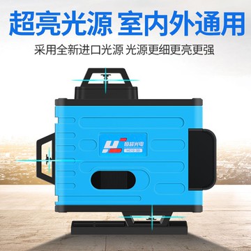 12線水平儀綠光進口貼墻儀16線高精度自動打線激光超細藍光貼地儀可開發票 快速出貨