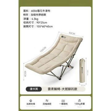 免安裝摺疊躺椅 工位午休躺椅 午休摺疊床 戶外露營休閒椅 輕量便攜 一椅多用 多檔調節 寬60cm