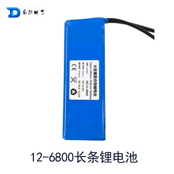 電池 鋰電池樂德電子 12v大容量聚合物6800長條鋰電池128-43-16底座12v電池