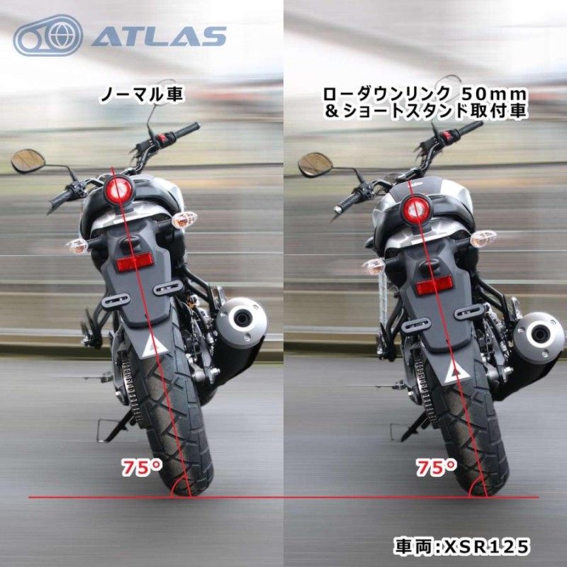 ATLAS XSR125 XSR155 MT-15 YZF-R125 YZF-R15 ショートサイドスタンド 