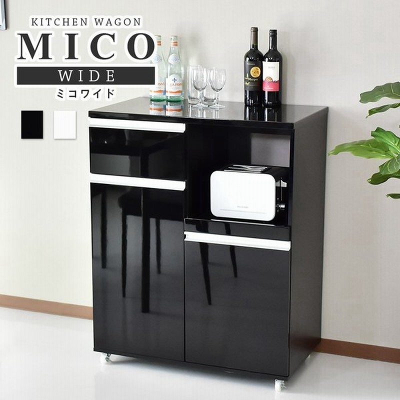 キッチンワゴン おしゃれ ラック 幅80 キッチン 収納 レンジ台 ボード コンセント キャスター ミコワイド80 プレゼント 通販 Lineポイント最大0 5 Get Lineショッピング
