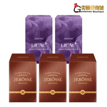 【VIP優惠組】婕樂纖 紫纖飲2盒+肽纖飲可可風味3盒