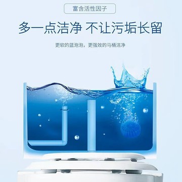 🎁免運！臺灣有貨🎁強力去污清潔劑去味除臭潔廁寶藍泡泡衛生間除垢馬桶廁所清潔劑塊【可開票】