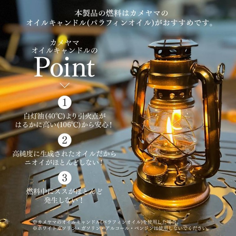 オイルキャンドル オイルインサートキャンドル45 2.0