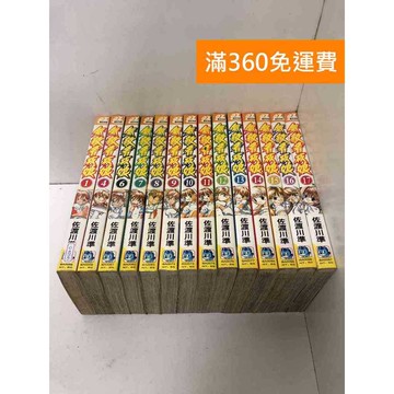 【雷根360免運】【送贈品】無敵看板娘 共14集 1~17缺2,3,5 #七成新 #七成新【Q-K0545】