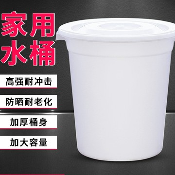 【臺灣出貨】熱銷推薦~塑料桶加厚水桶食品級家用儲水桶大白桶大號特大容量圓形髮酵大桶