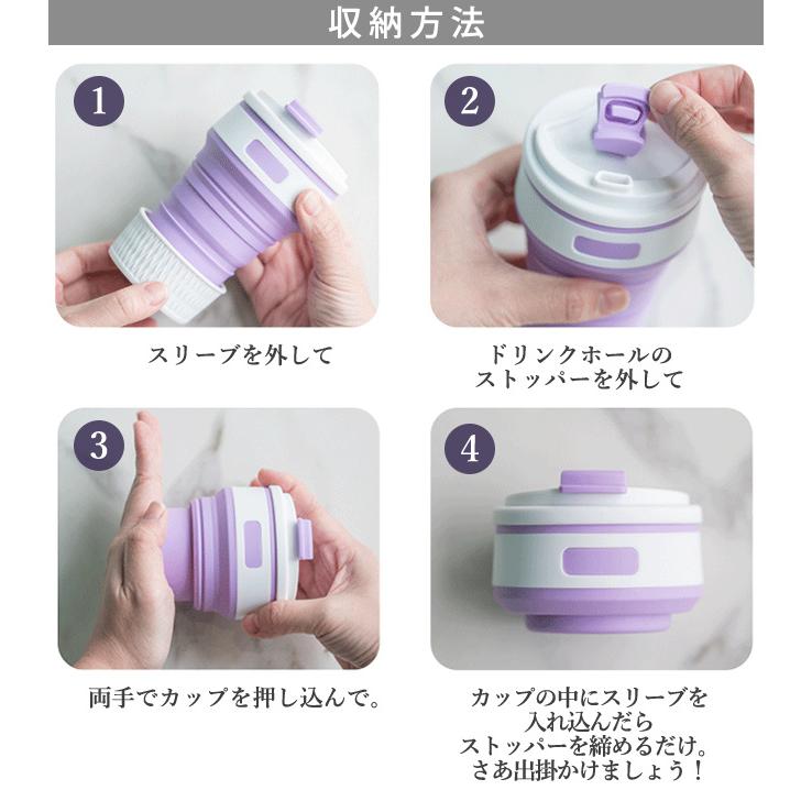 折り畳みコップ カップ 折り畳みマイカップ マイカップ 350ml シリコン製 ポータブル 収納 耐熱耐冷 ふた付き 軽量