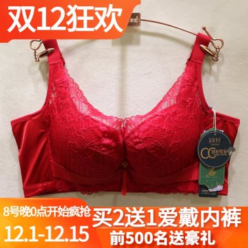 專柜款窈窕身姿YL5166軟鋼圈云絮棉大紅薄款BC杯高端蕾絲調整文胸
