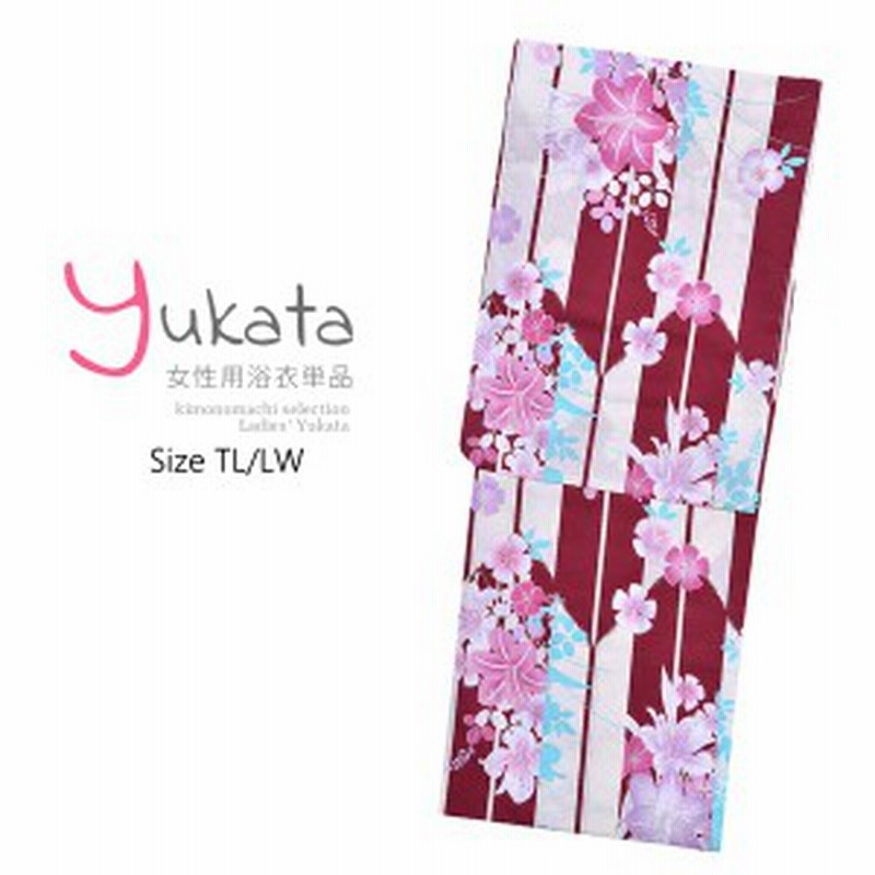 浴衣 レディース 単品 エンジ 白矢絣 百合 Tl Lw トールサイズ Yukata メール便不可 Ss2109ykl10 通販 Lineポイント最大1 0 Get Lineショッピング