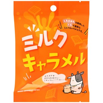 秋日嚐鮮零食 日邦 煉乳風味牛奶糖 (48.6g)