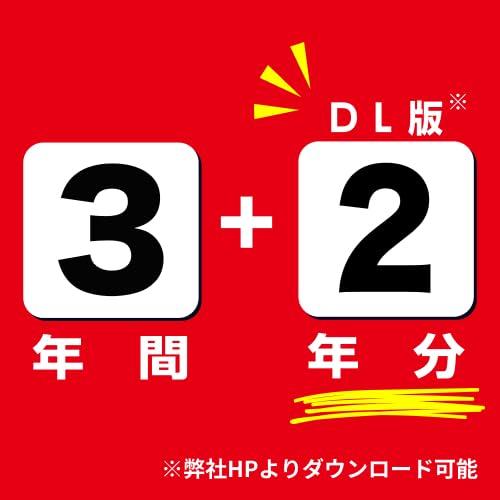 栄東中学校 2024年度版 過去問3 2年分