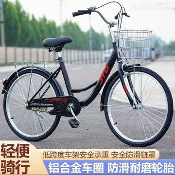 通勤自行車24寸26寸校園男女學生腳踏車成人代步車輕便自行車365YJ 公司貨 快速寄出