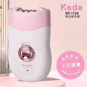 48H出貨！拔毛充電拔脫毛嘰器女溼男用全身連根起私處腋下陰腿剃修毛叨電動