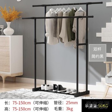 落地折疊晾衣架室內掛衣架簡易雙桿曬衣架