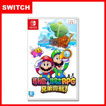 預購 11/7 發售 任天堂 SWITCH 瑪利歐&路易吉RPG 兄弟齊航！台灣公司貨