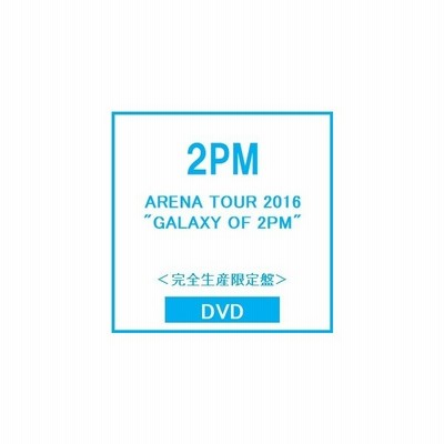 2pm Arena Tour 16 Galaxy Of 2pm Tour Final In 大阪城ホール 完全生産限定盤 Dvd 通販 Lineポイント最大get Lineショッピング