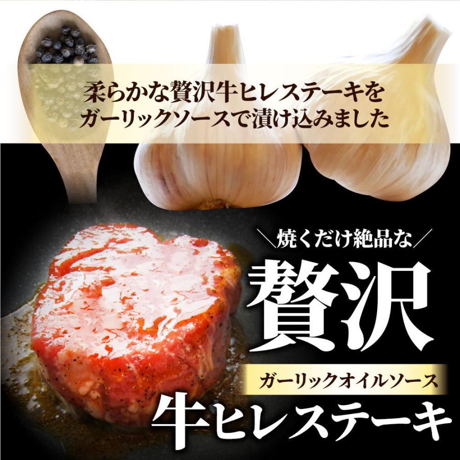 牛肉 肉 ステーキ ヒレ 鬼スパイシー 130g×6（合計780g） 通販 アウトドア お家焼肉 レジャー 赤身 牛 肉 ステーキ肉 ヒレ肉 ひれ バーベキュー