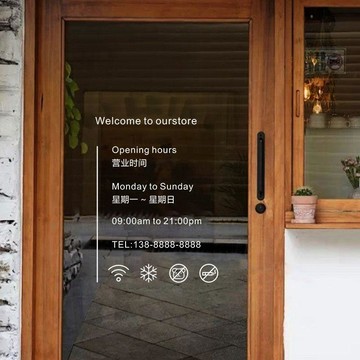 【優選百貨】玻璃窗轉印貼紙定製咖啡店奶茶花店門窗營業時間透明美容院窗貼