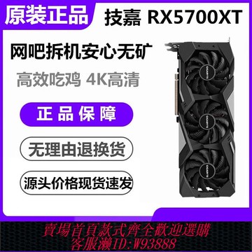 {可刷卡 打統編}藍寶石RX580 590/RX5600XT 5700XT/6600XT 6700臺式電腦二手顯卡