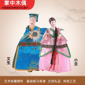 小生小旦才子佳人布袋木偶兒童練習表演木偶特色手工禮品居家擺設