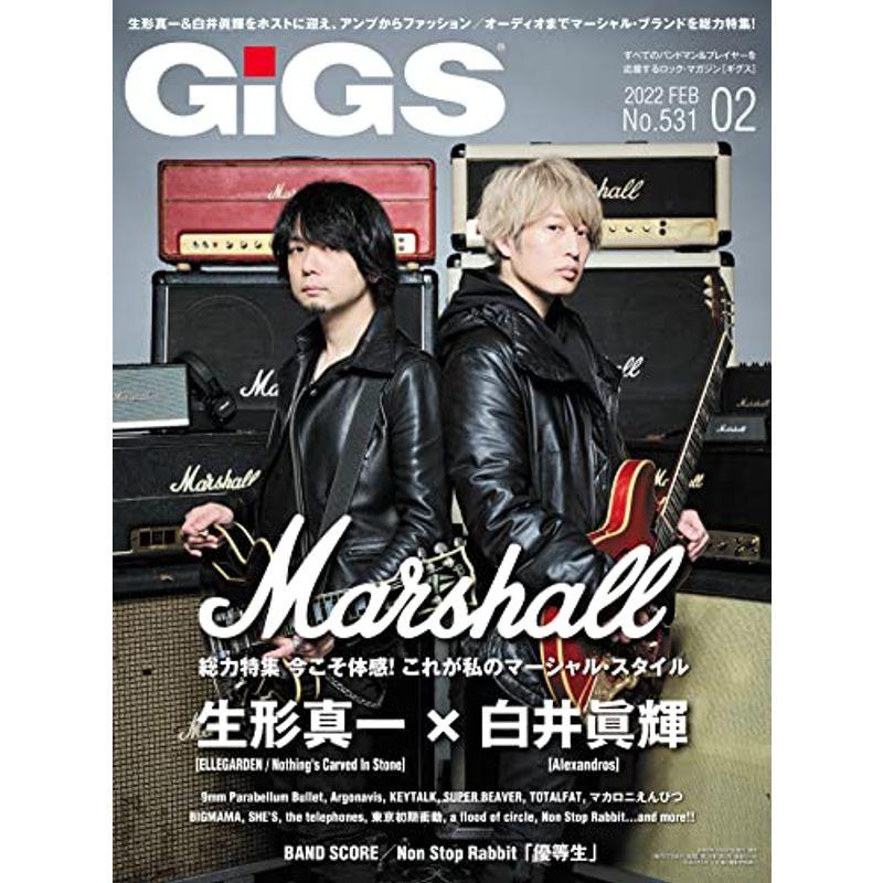 GiGS (ギグス) 2022年 2月号