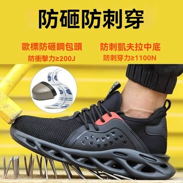 DJ現貨🌹銨銓鞋 超輕工地鞋 減震防護鞋 防砸防撞  勞保鞋 工地鞋 銨銓鞋 男鞋女鞋 銨銓鞋