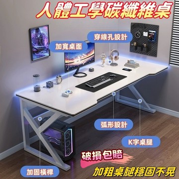 小不記+正品保固】加粗厚版 電動升降桌 人體工學升降電桌 電競桌 書桌電腦桌 升降桌 雙人電腦桌 電腦書桌 游戲桌 桌子