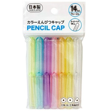 14入彩虹筆蓋