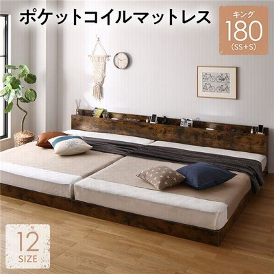 ベッド キング 180(SS+S) ポケットコイルマットレス付き ヴィンテージ ...