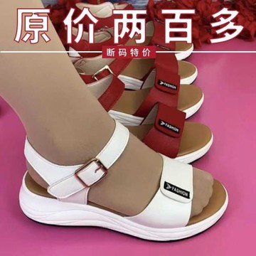 品牌斷碼真皮媽媽涼鞋2025夏新款中年女士軟底防滑沙灘鞋運動涼鞋