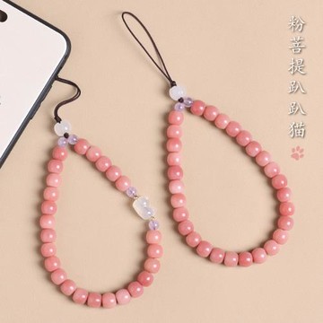 粉色菩提根手機掛繩女可愛精致玉髓貓咪手機鏈掛件短款手腕繩掛飾