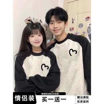 特別的情侶裝衛衣春秋款2025新款潮牌高級感小眾插肩袖外套上衣服