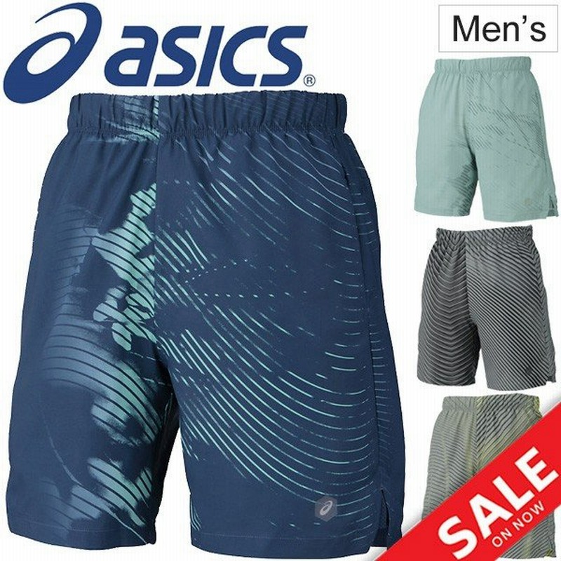 ランニングパンツ メンズ アシックス Asics ショートパンツ 男性用 ショーツ ジョギング マラソン トレーニング 陸上 練習 部活 短パン 通販 Lineポイント最大0 5 Get Lineショッピング