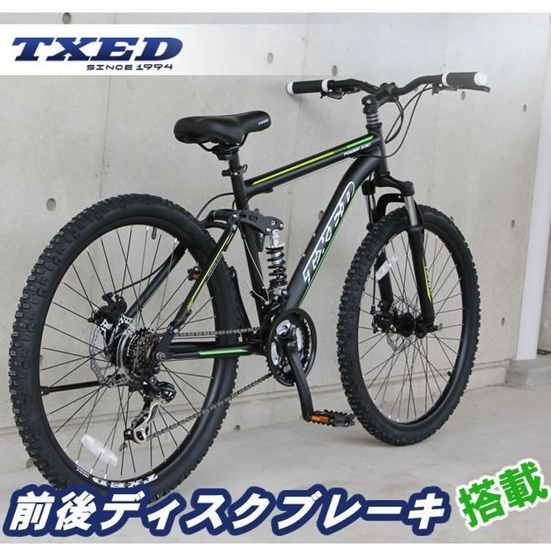 送料無料】マウンテンバイク MTB 自転車 26インチ Wサス シマノ