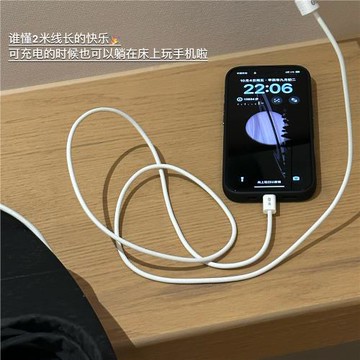 ［誰懂2米線的快樂］ 適用蘋果15 16promax iPhone14系列快充線
