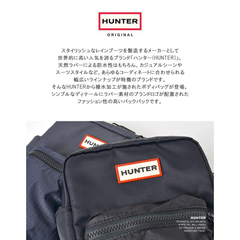 ショルダーバッグ HUNTER ハンター ポーチ ブランド メンズ レディース