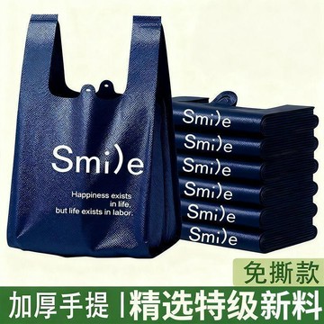塑料袋 加厚一次性外賣打包袋超市購物袋背心手提式方便袋子批發  GDYT