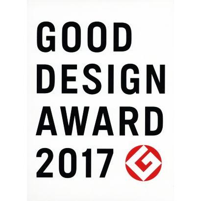 ＧＯＯＤ　ＤＥＳＩＧＮ　ＡＷＡＲＤ(２０１７)／日本デザイン振興会