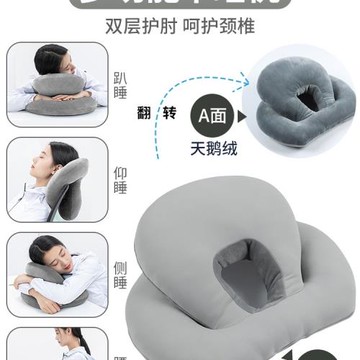 辦公室午休抱枕午休枕午睡枕頭趴睡枕桌子睡覺靠枕辦公室頭枕