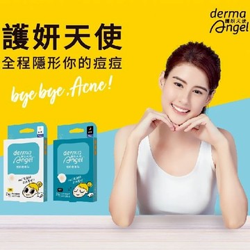【護妍天使】隱形痘痘貼18入／24入／30入／60入／120入｜超薄 服貼 隱形 透氣 防水 D504549