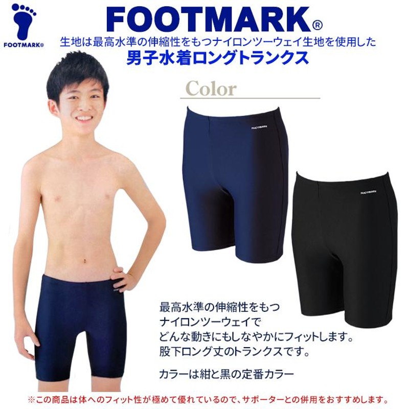 footmark スクール水着 フットマーク 男子 6L ロングトランクス 紺