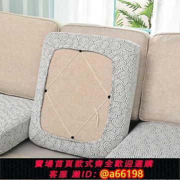 【台灣公司 可開發票】彈力沙發套罩半包簡約海綿坐墊套罩靠背套萬能防滑沙發笠套定做