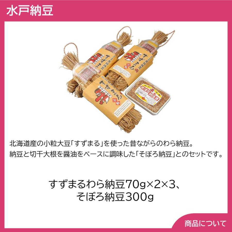 茨城 元祖天狗納豆 水戸納豆 プレゼント ギフト 内祝 御祝 贈答用 送料無料 お歳暮 御歳暮 お中元 御中元