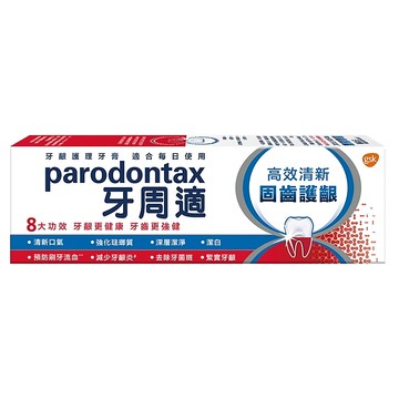 parodontax 牙周適 固齒護齦牙膏 高效清新 溫和去除牙漬  80g  1條